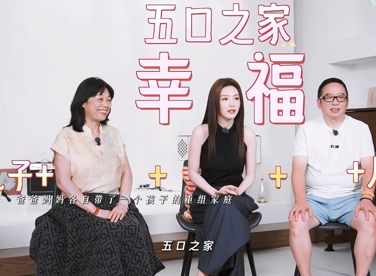 蔡文静一家都很好，妈妈看得到蔡文静的付出，说蔡文静小时候挺难的，在妈妈面前说爸爸