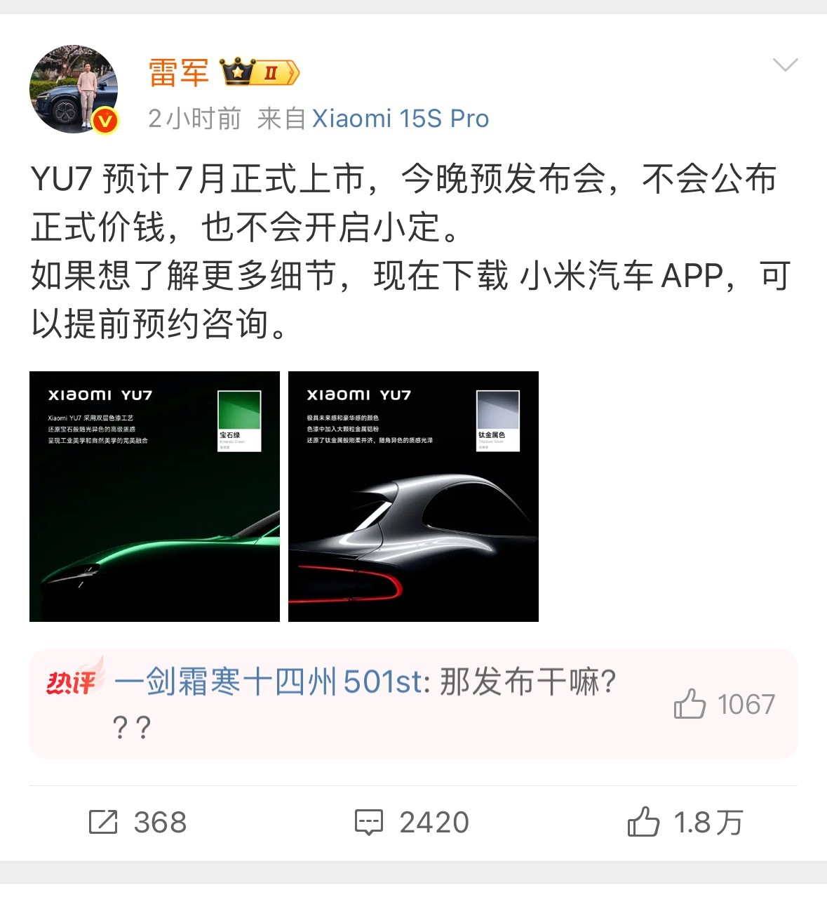 我大胆猜一波，不会比modely贵[加油][加油]​​​
