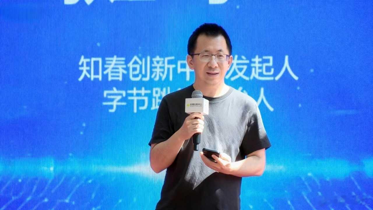 张一鸣现身上海张一鸣近年首次公开亮相张一鸣现身了！10月9日，上海徐汇知春创新中