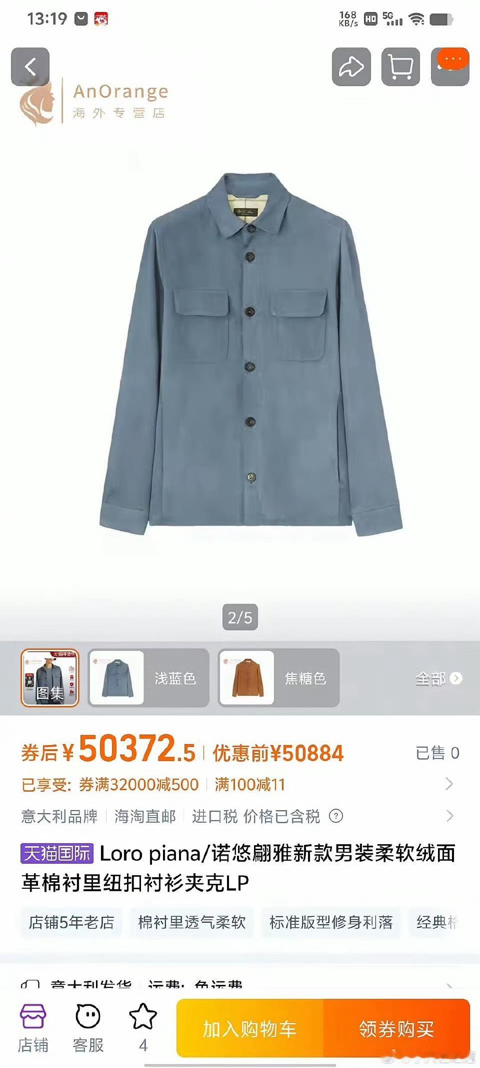 豪哥同款，低调大气又内涵