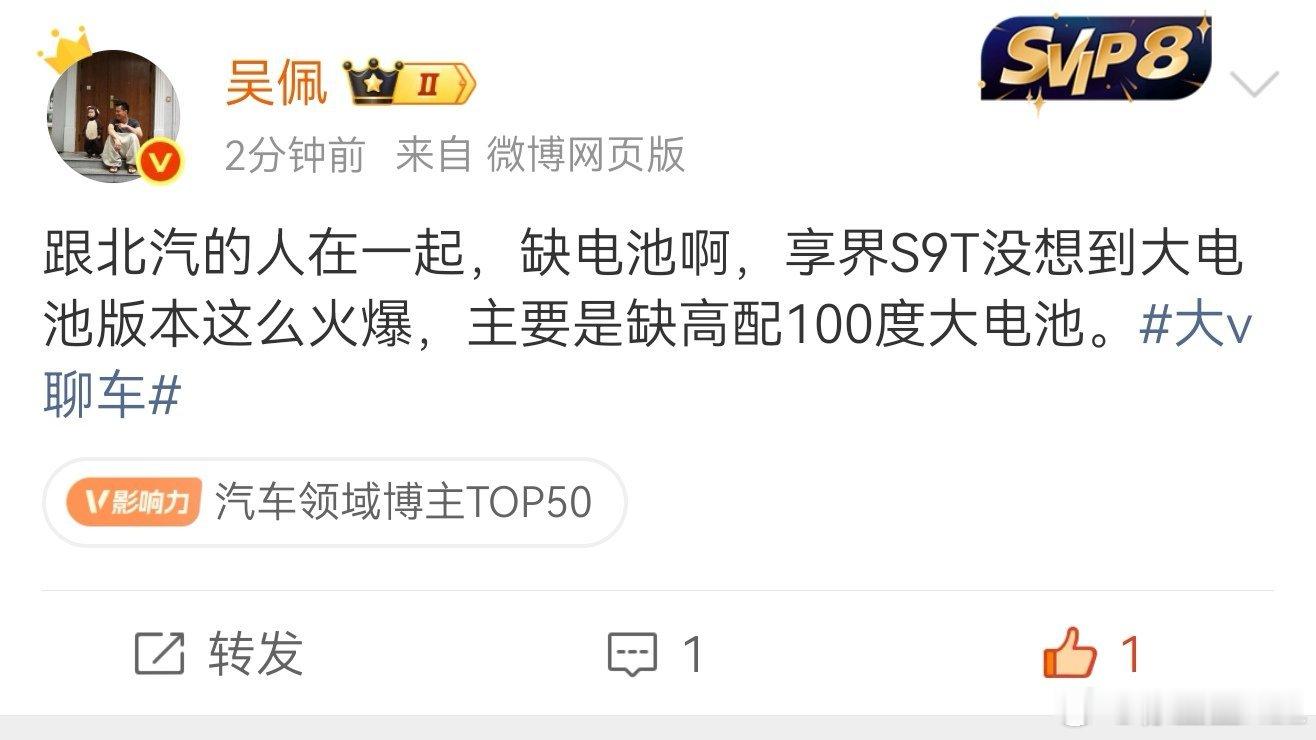 我一直跟大家说。对于纯电车而言,长期使用下来你会发现。任何东西都是虚假的,只有大