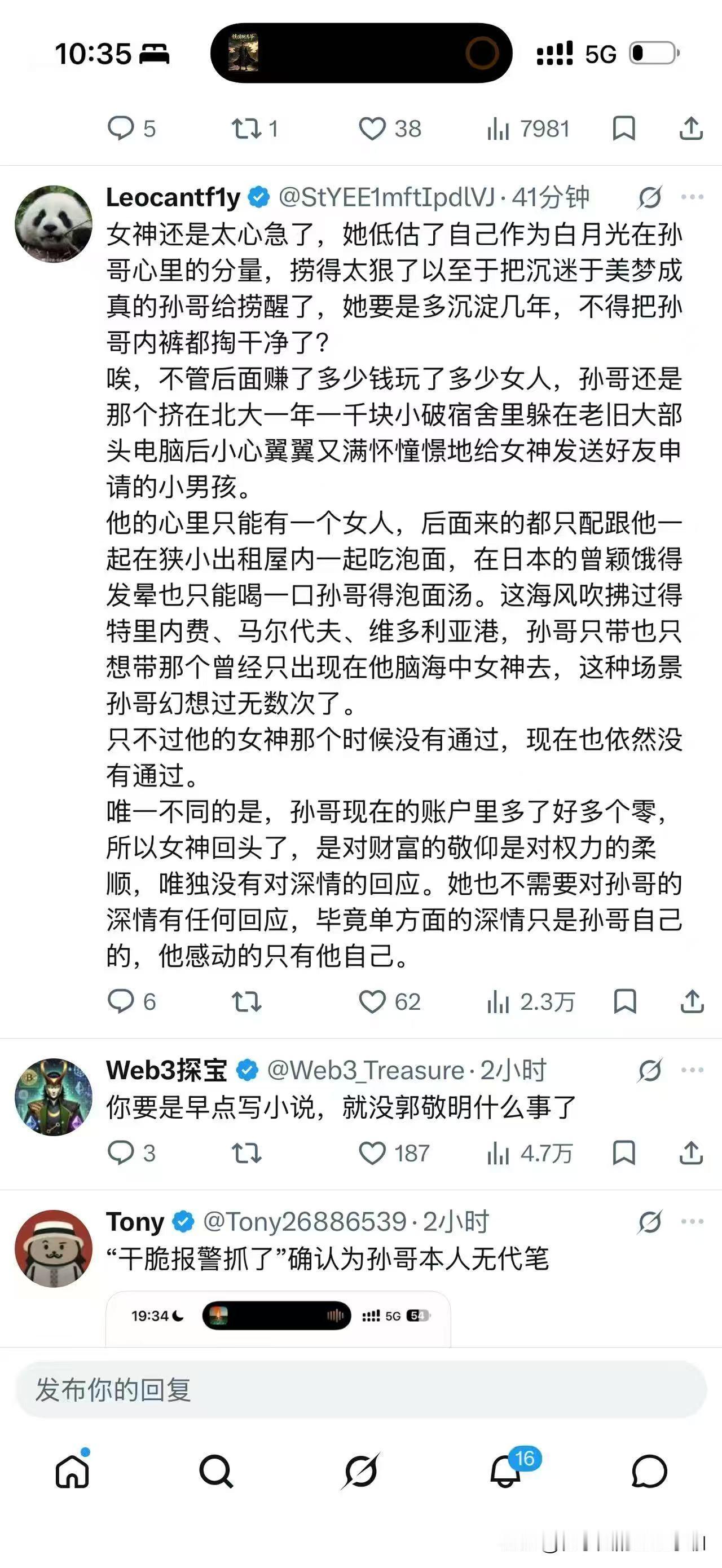 ：景甜之前应该是想凑💰给孙宇晨和解的吧，她六月份在出售🏡，最后应该是没凑出来