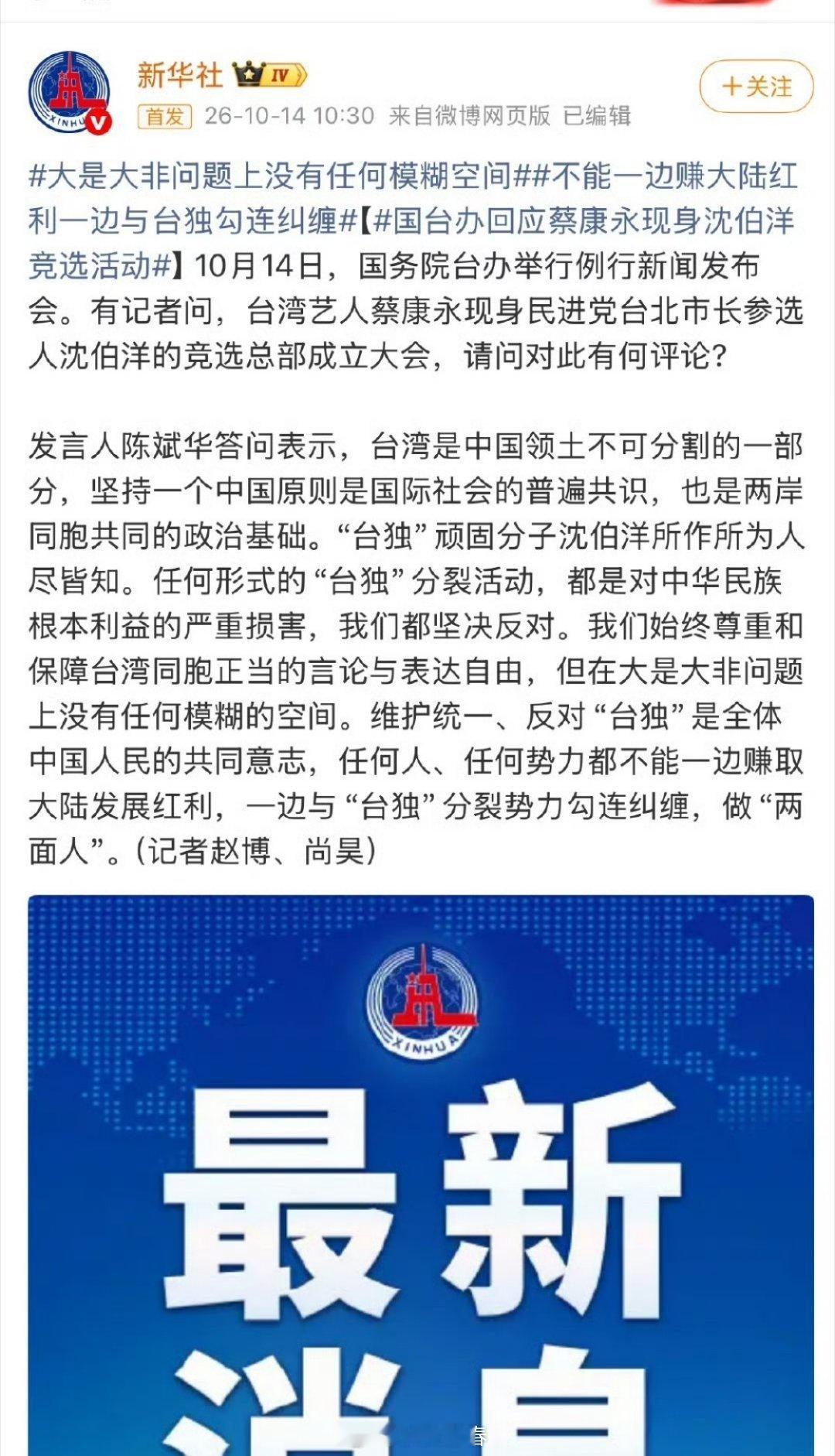 好了，蔡康永，接下来都别想赚内娱的钱了​
