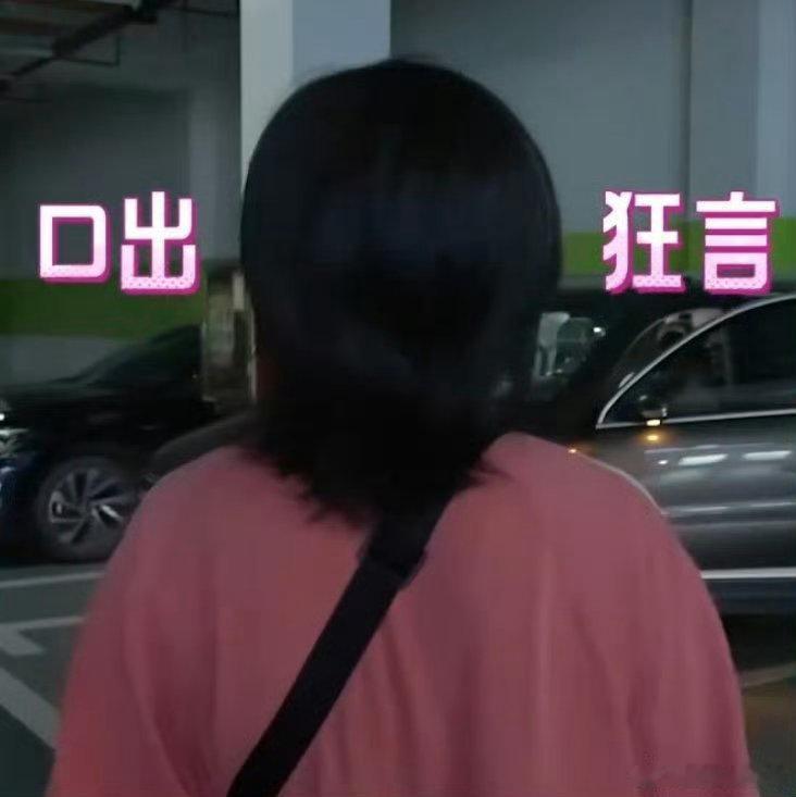 拉宏桑穿睡裤去相亲这才是相亲该有的样子吧？不刻意不伪装，睡裤里藏着对彼此的尊重—