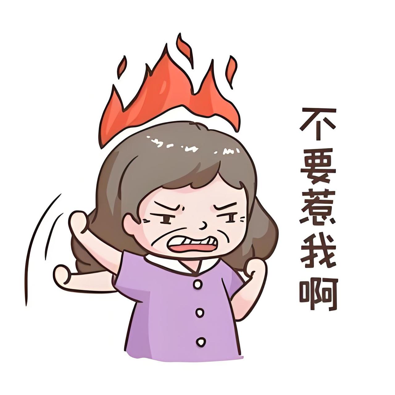 我媳妇易怒，脾气爆，真让人没法忍受！晚上，媳妇老妈给她打电话，我在刷碗，没法