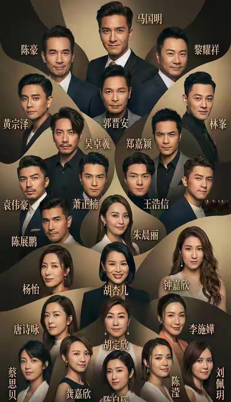 他们谁是C位呀？香港娱乐圈中生代男女演员中谁是领军人物，香港是一个最讲究论资排辈