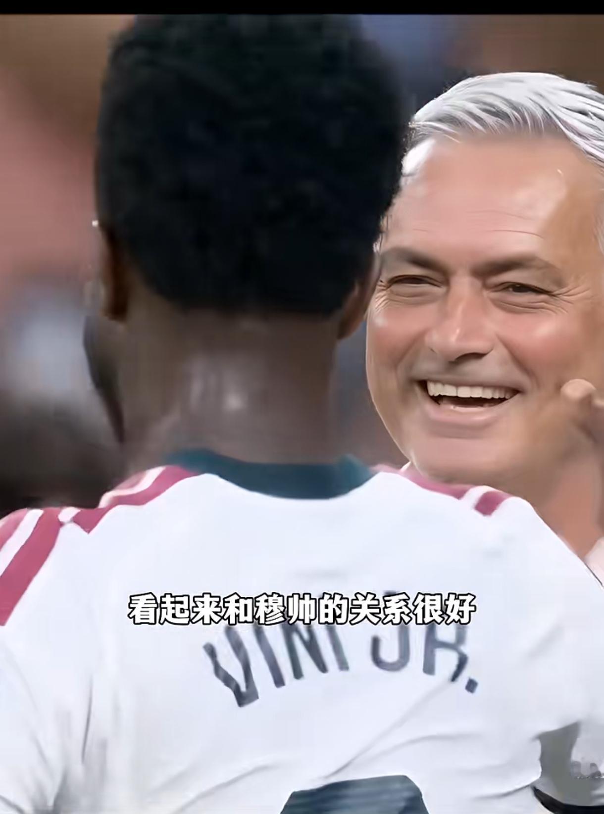 穆里尼奥看维尼休斯这眼神，绝对是一个老父亲看小儿子的眼神！估计，维尼休斯也要像大