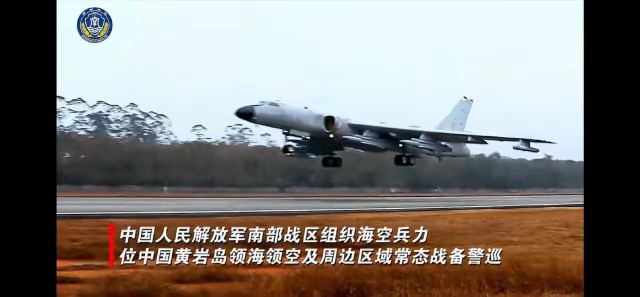 六爷虽老，但老而弥坚！随你划定禁飞区，我就飞到你家门口，你敢有作为吗？真理永