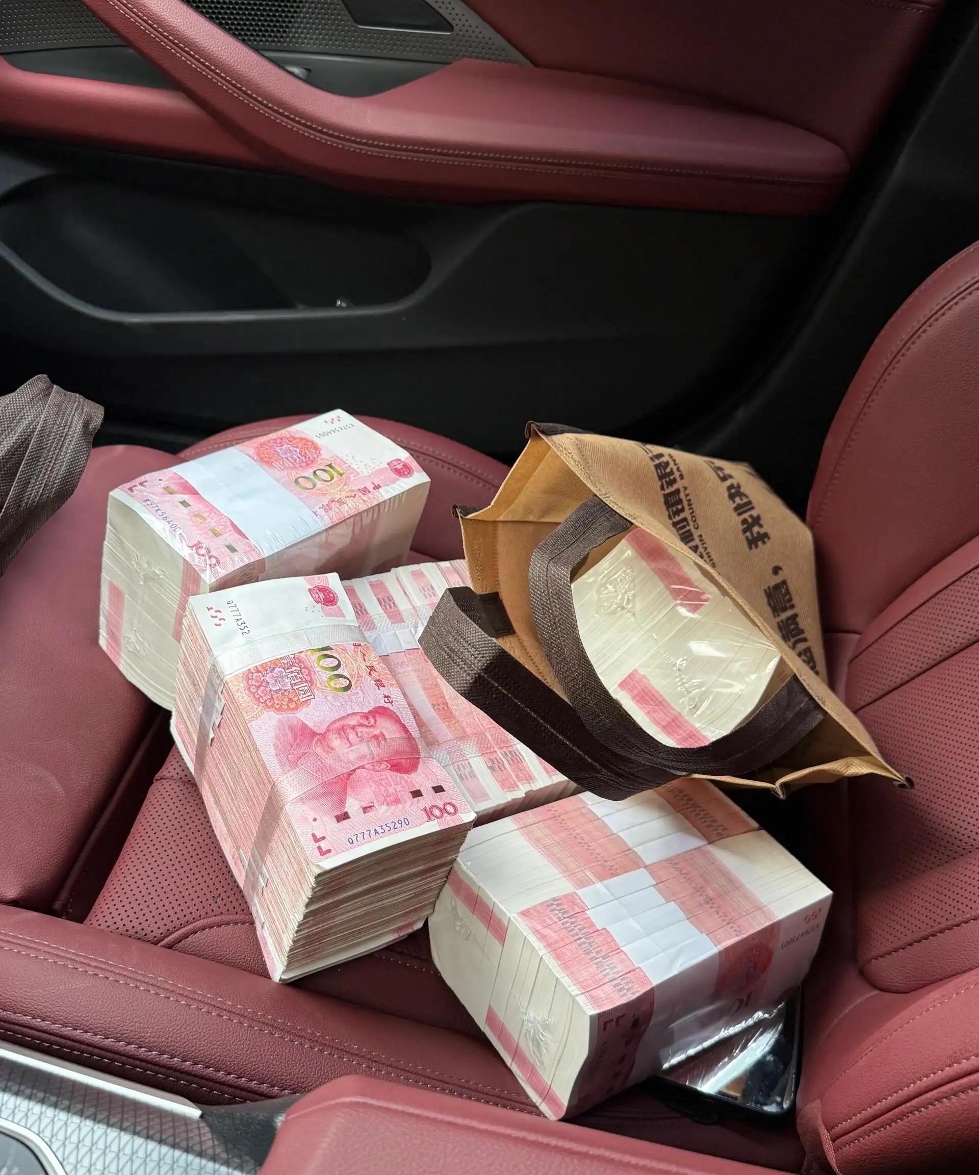 如果你有这么多钱，你还会不会想着上班？