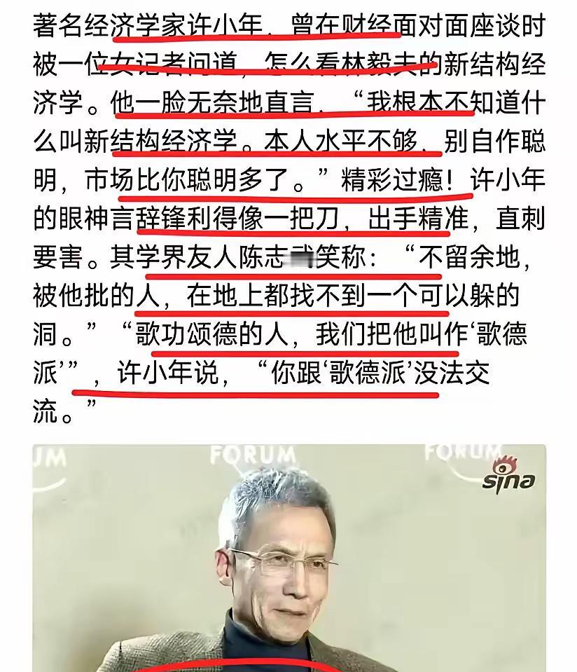 关于中国模式还是自由市场经济的成功！各方都争论了几十年了！其中最著名的，北大两
