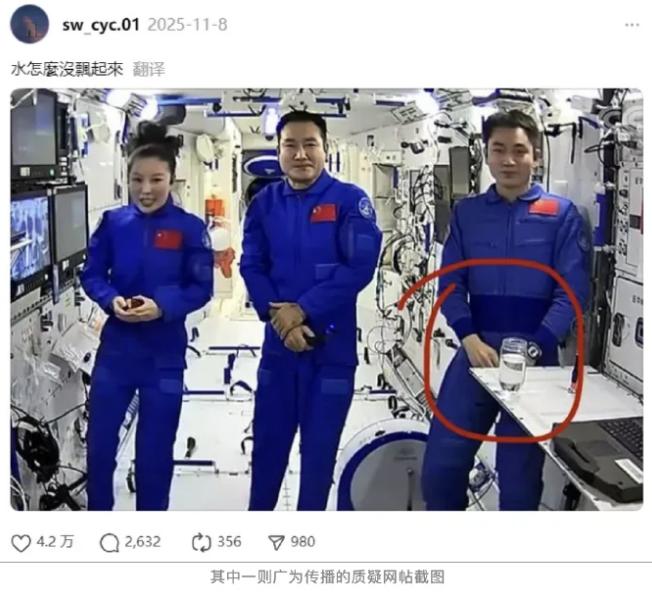 “中国空间站造假”？“德国之声”都出来辟谣了最近在海外的一些社交媒体平台上，