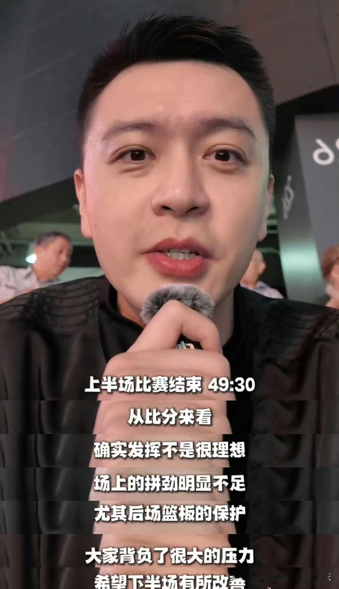 杨鸣不忍看！落后31分提前离场，一句话道尽中国篮球的黑暗时刻名古屋亚运会男篮