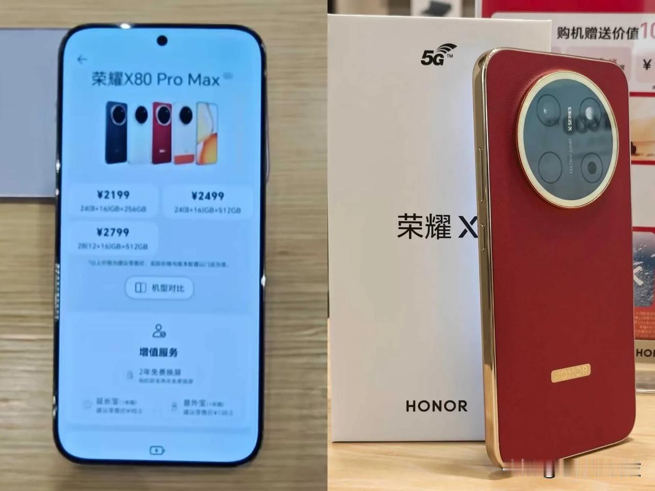 万万没想到，大家都被荣耀给骗了，涨价只是障眼法大家都被荣耀给骗了，荣耀X80
