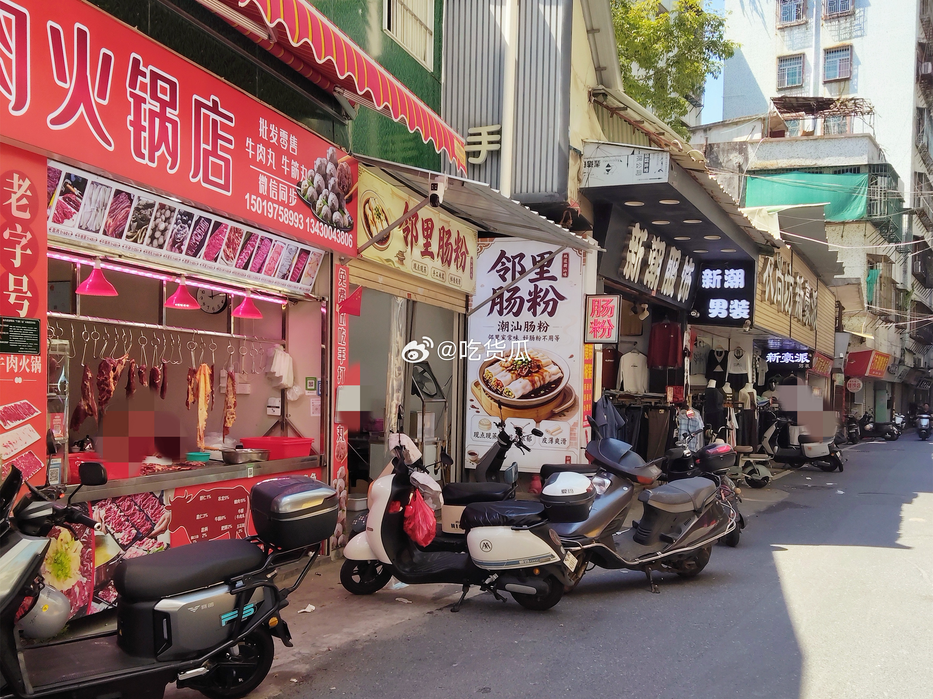 你们记得我之前发过金新路巧记峡山油粿家的肠粉吗？小姐姐自己又开了一家店在南墩，叫