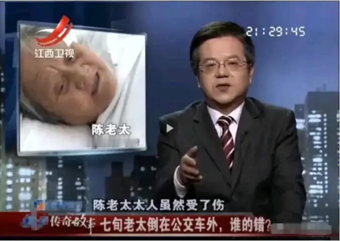 2021年，广东75岁的陈老太摔倒，无人敢扶，急得陈老太大喊：我不讹人。恰巧此时