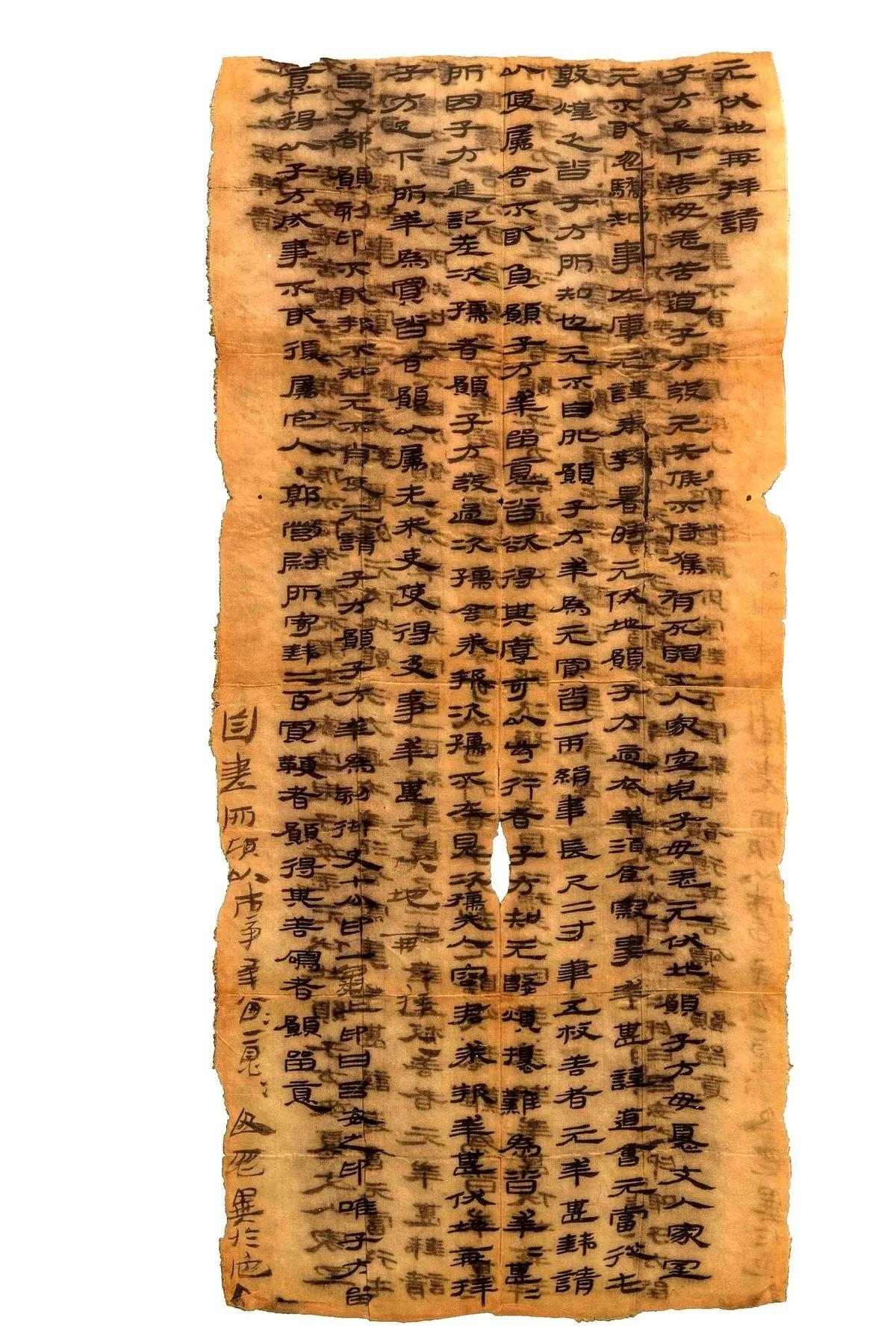 1990年，甘肃考古所一堆已经被当成废料扔了一年的西汉灰土里，有个叫柴生芳的先生