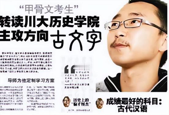 2009年，一位四川考生的高考作文因为字迹无法辨认，特地请来了专家，经过鉴定，确