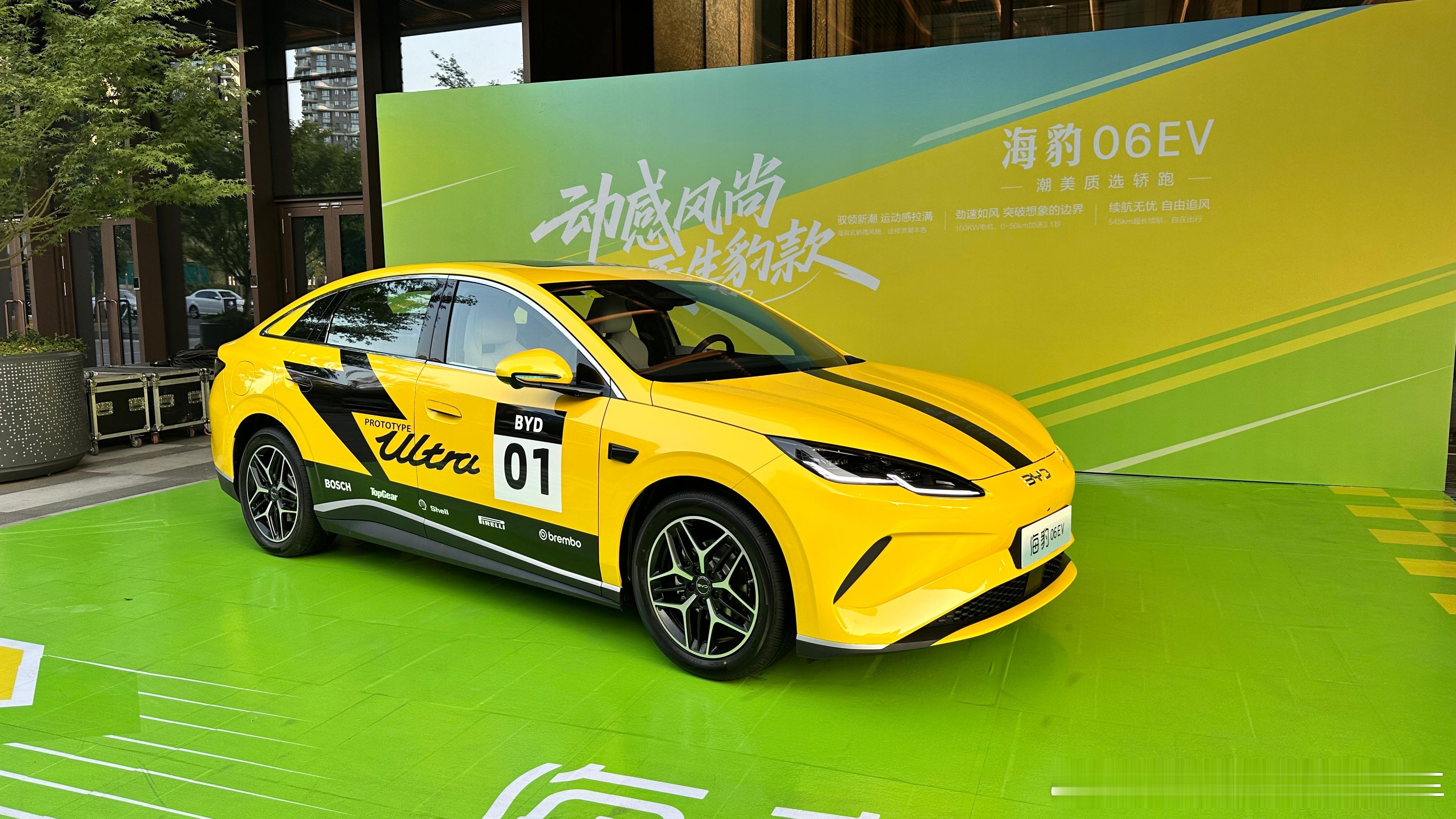 【试驾比亚迪海豹06EV，云辇C＋五连杆+天神之眼C，高配置建立门槛】本周试驾了