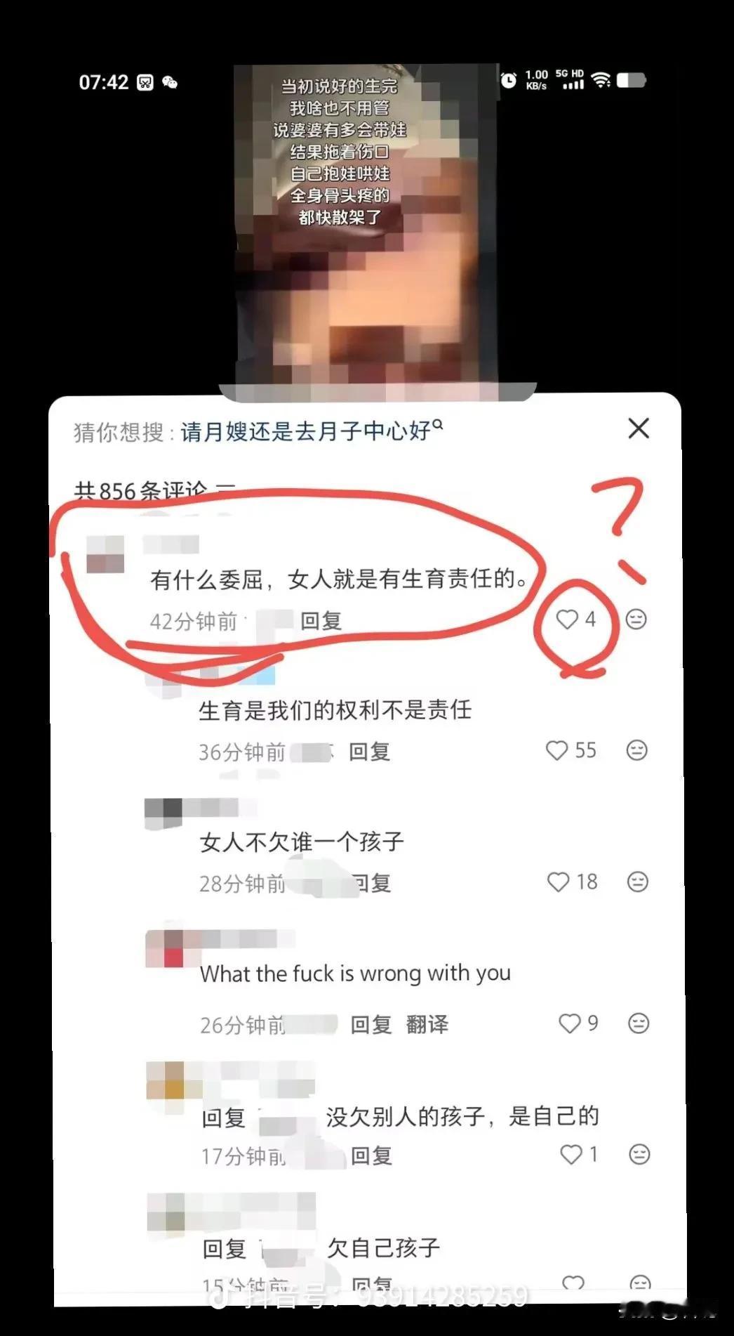 真是恶心他爸给恶心开门了！