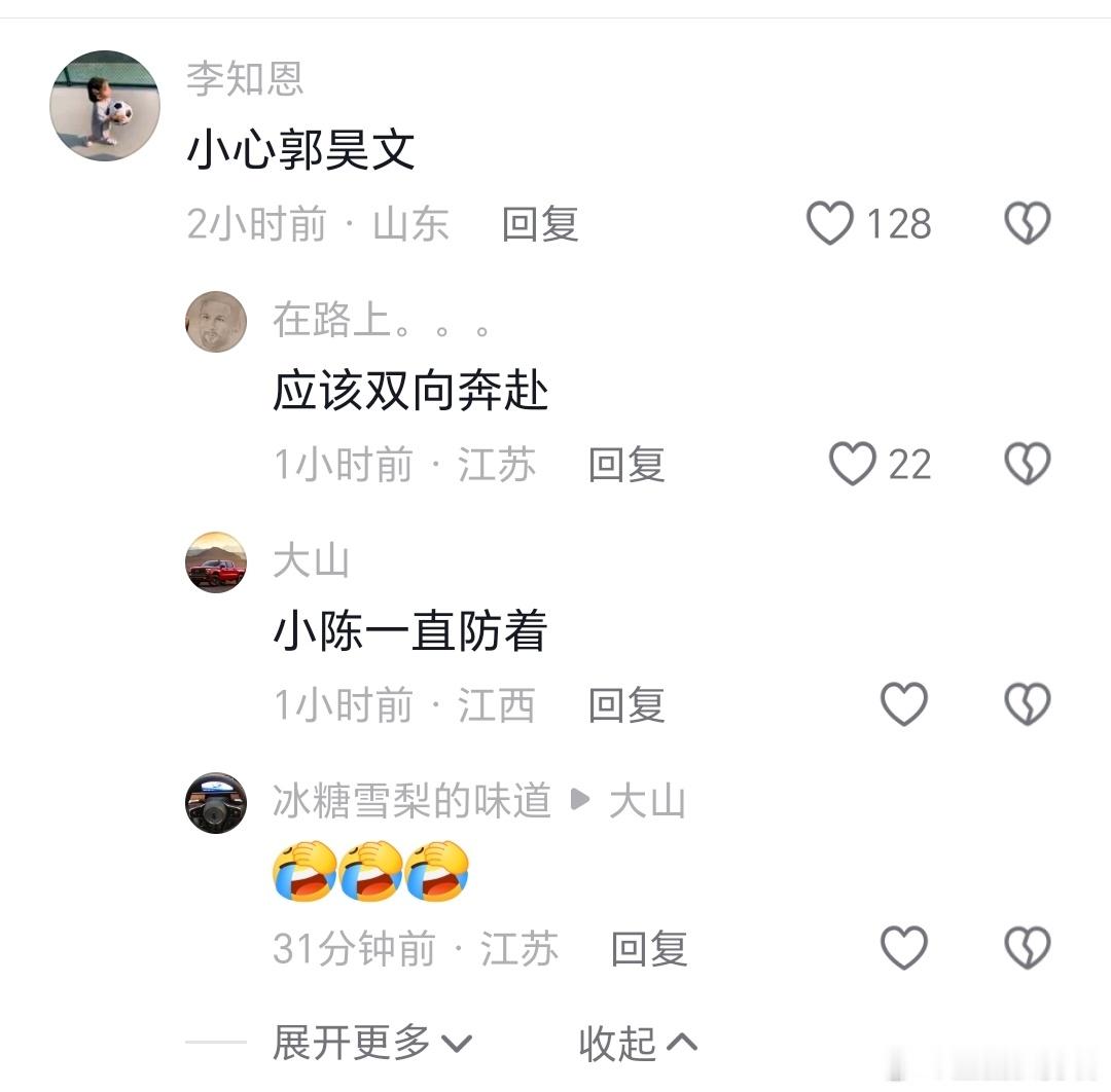 同曦男篮老板娘社交媒体晒出与郭昊文的合照。这图片有点说法，评论区有球迷提醒：“小