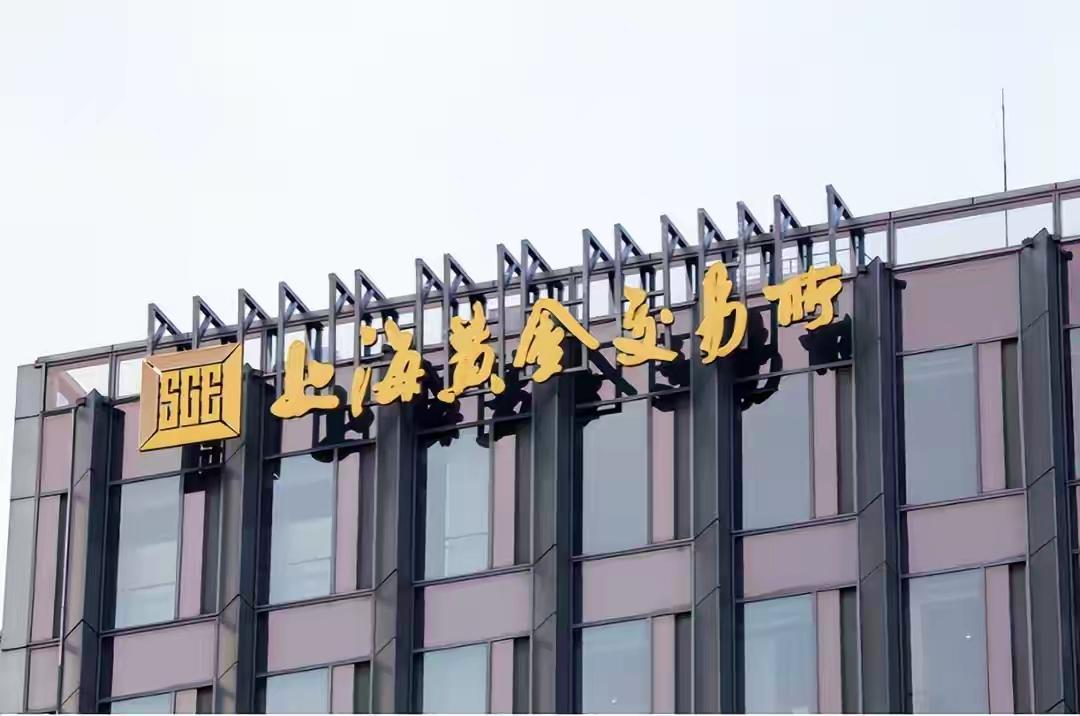 把黄金放进“上海堡垒”，柬埔寨赌的是什么“柬埔寨要把全部黄金搬到上海！”外媒一