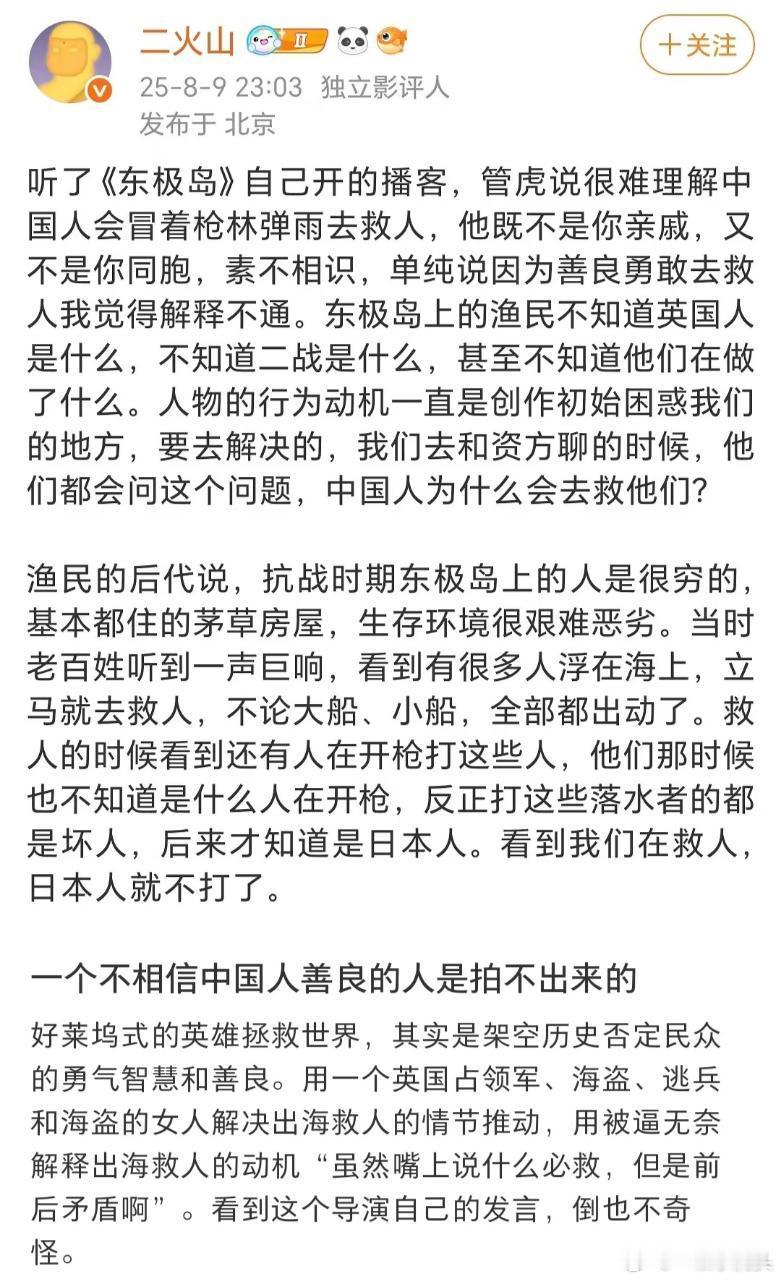 难怪扑​​​