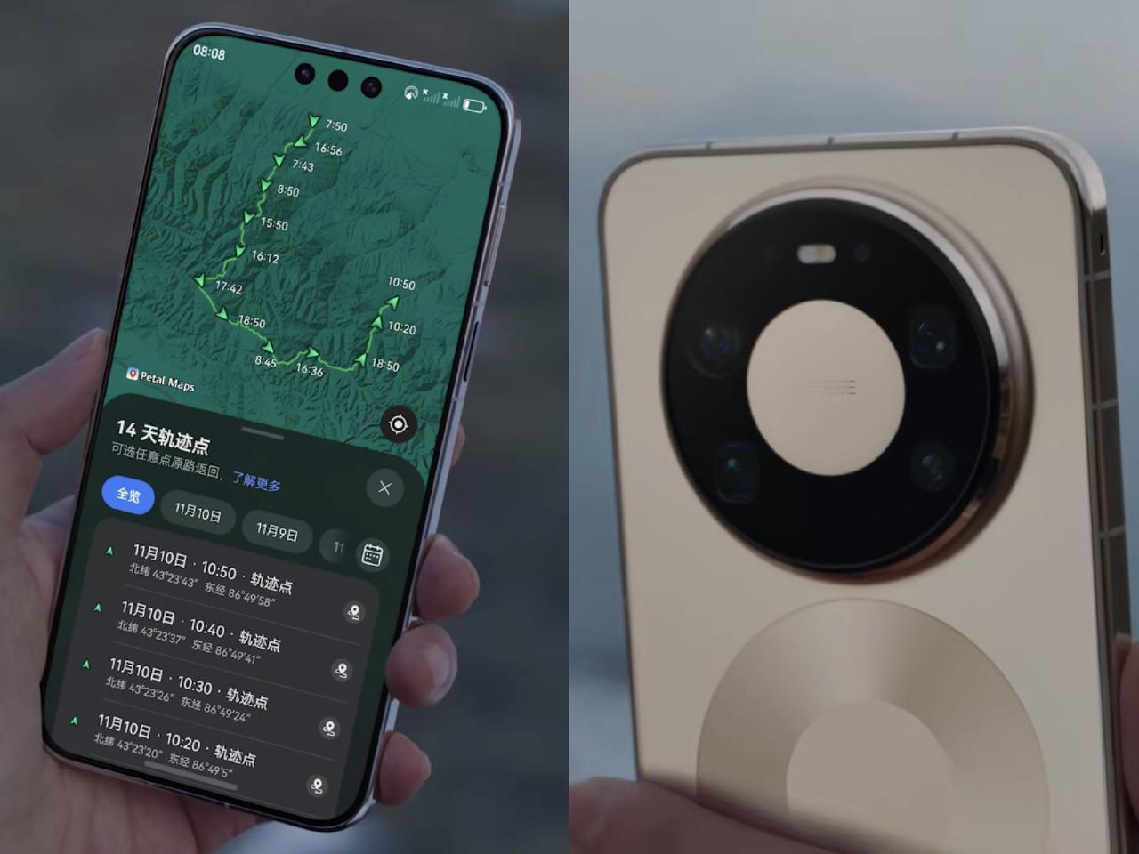华为这操作震惊了三观余承东再也忍不了，直接爆出Mate80ProMax外观都