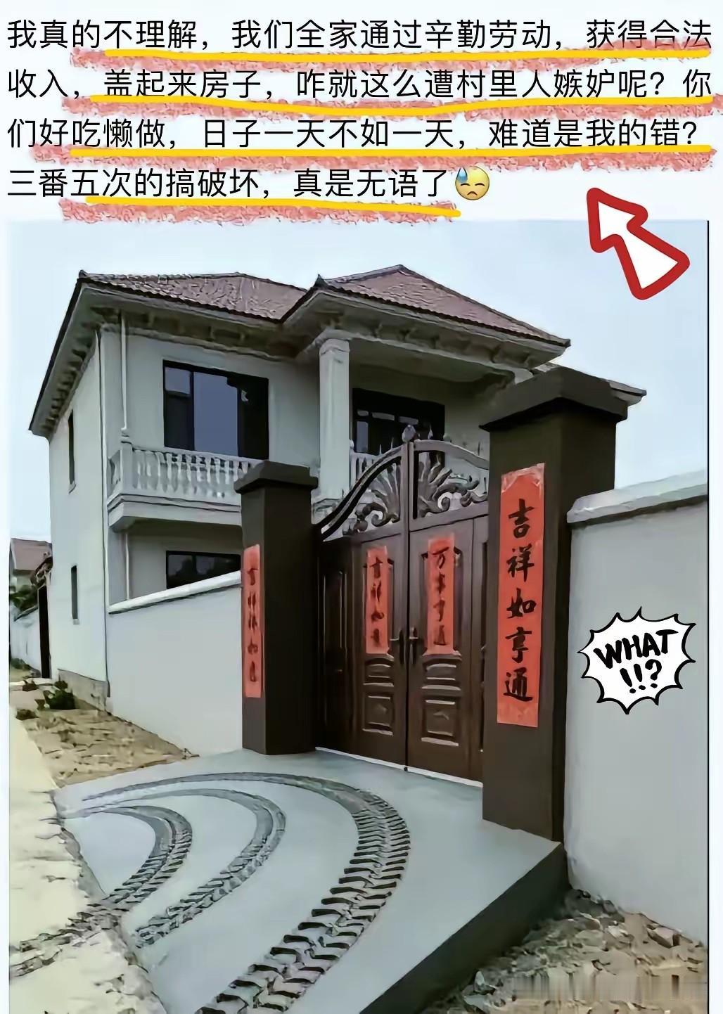 底层之恶我们很多人是不了解的！底层的善良人间的善与恶底层道德社会底