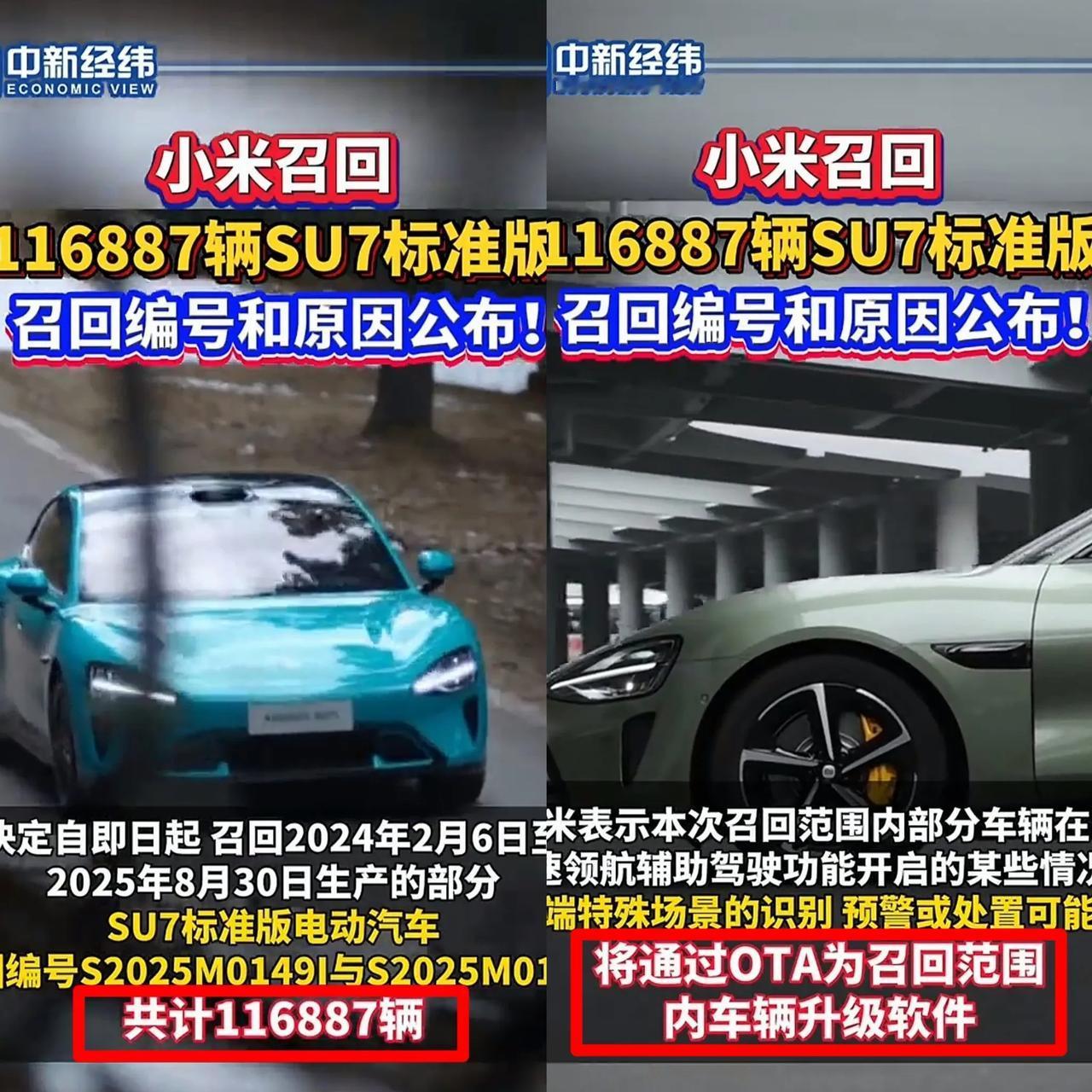汽车设计缺陷被召回，我不惊讶。汽车零配件问题被召回，我也不惊讶。但让我惊
