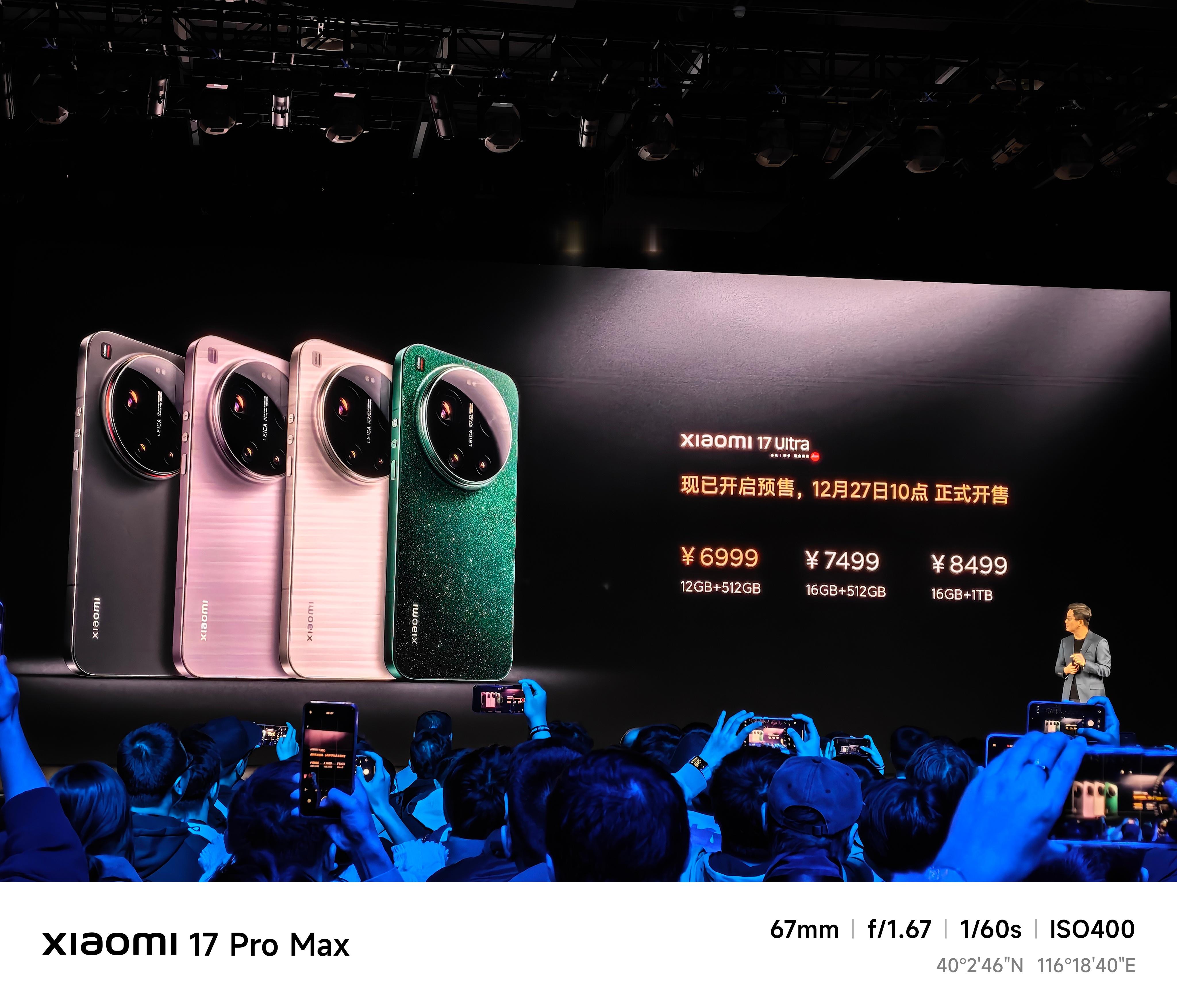 小米17Ultra价格来了，6999元起步，这价格可以吗小米发布会北京·