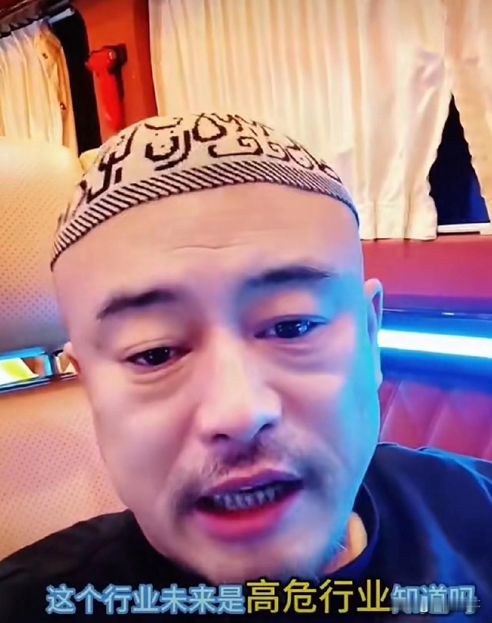 丁老五称二驴回不来，说天道戴面具出来直播是没钱花了没办法！