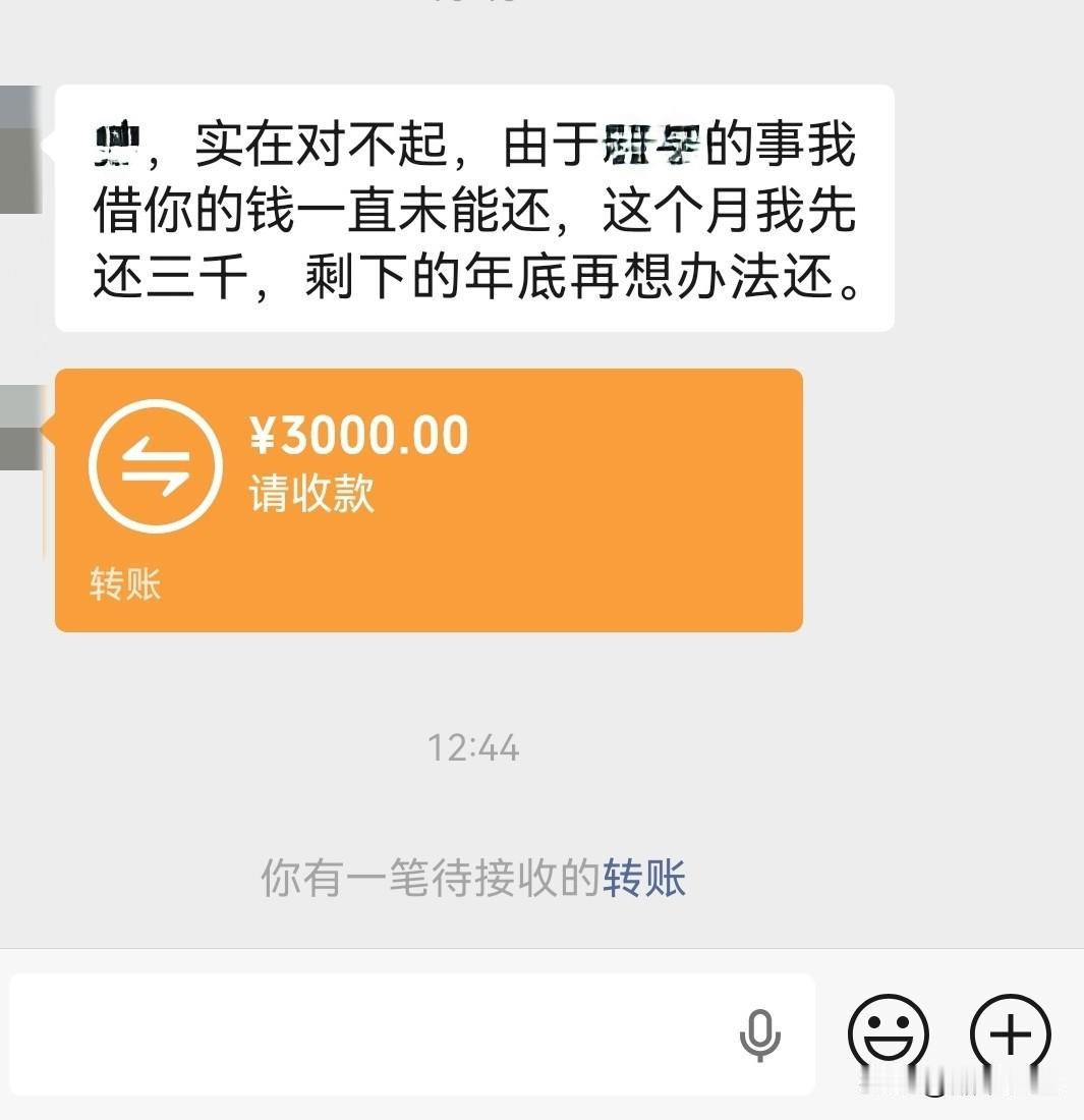 这个钱我万不可收，我心里压根就没想过要回来。有一阵没联系的叔叔，今
