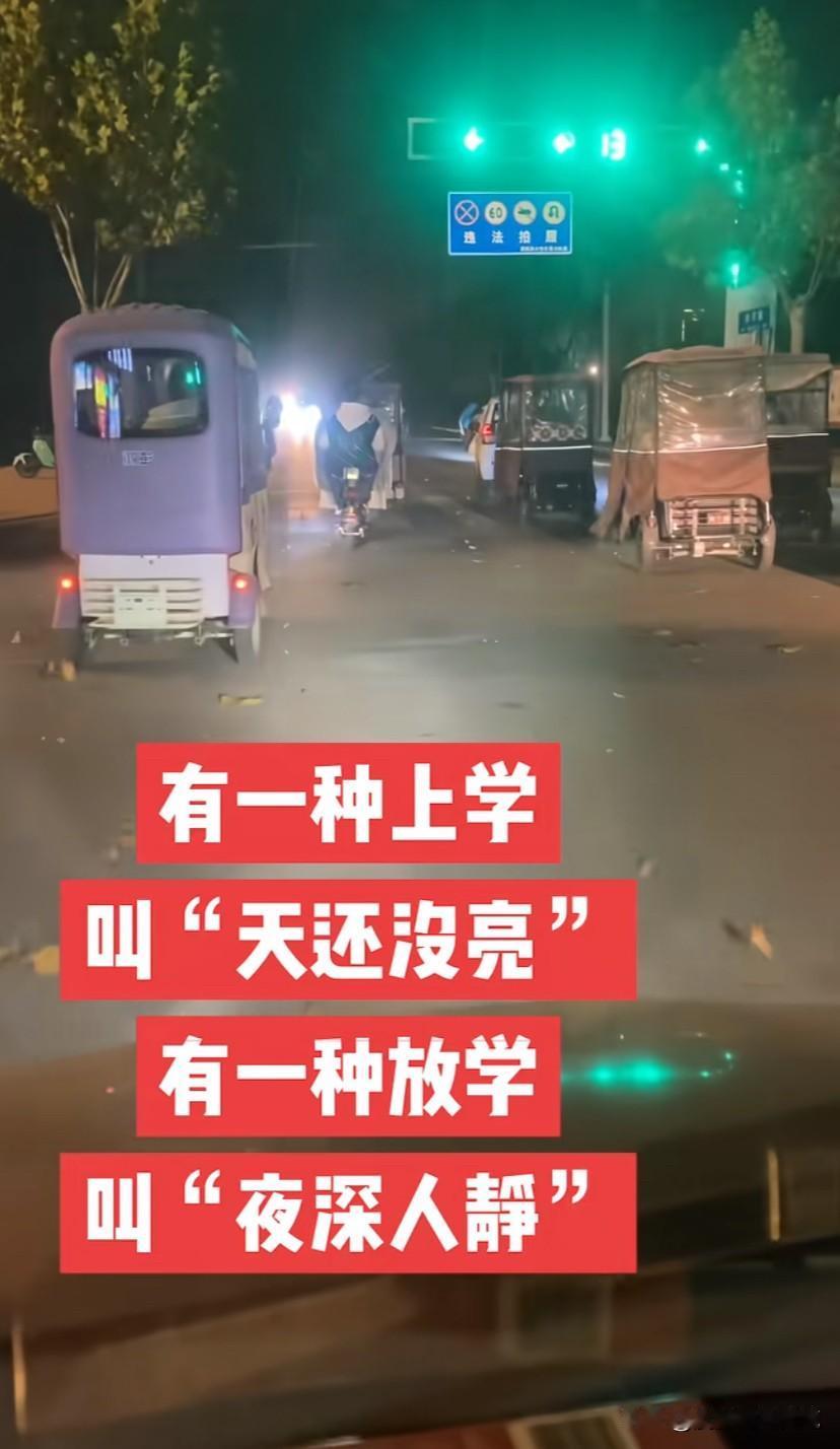 我90后其实我们以前上高中时也是一样的只是以前网络不发达大人都不知道