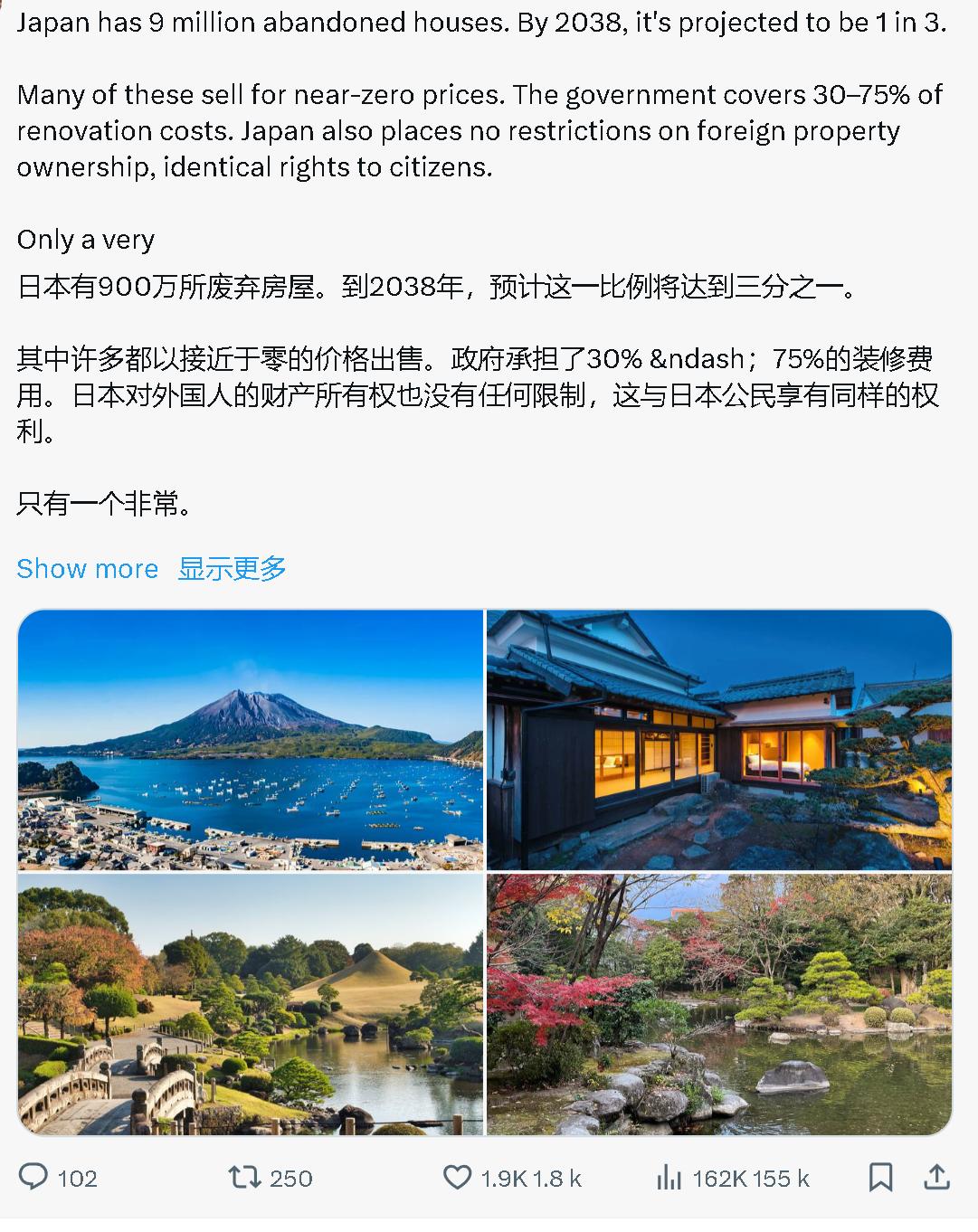 有老外鼓吹去日本抄底房产。　　日本900万套“白菜价”空屋：是亚洲被低估的投资