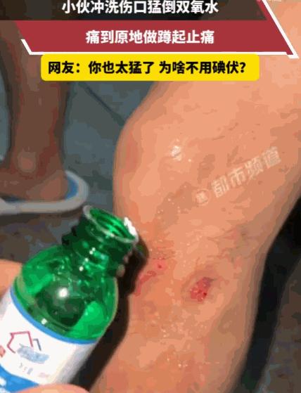 🌞真是个狠人！7月1日报道，江苏一小伙膝盖磕破后，看着鲜血直流的伤口，竟抄