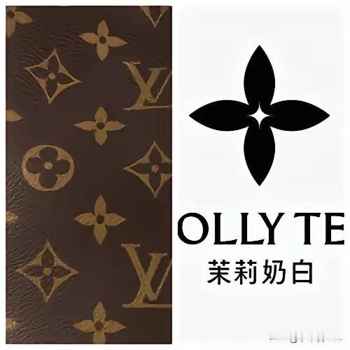 靴子落地！​LV起诉国家知识产权局，官司输了。四瓣花商标纹样争议，裁定维持原判