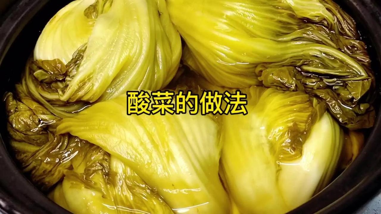 做大白菜酸菜是加凉开水还是自来水