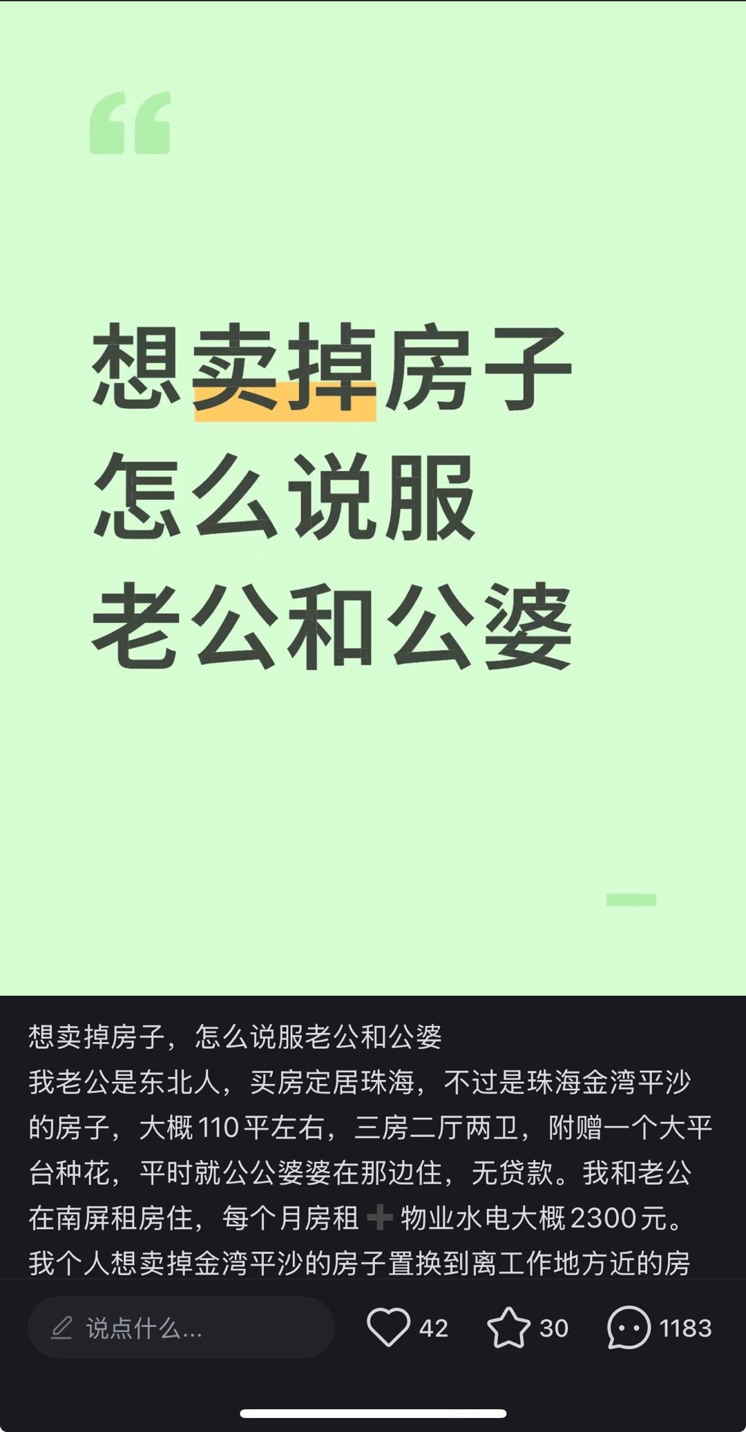 洗房？？？​​​