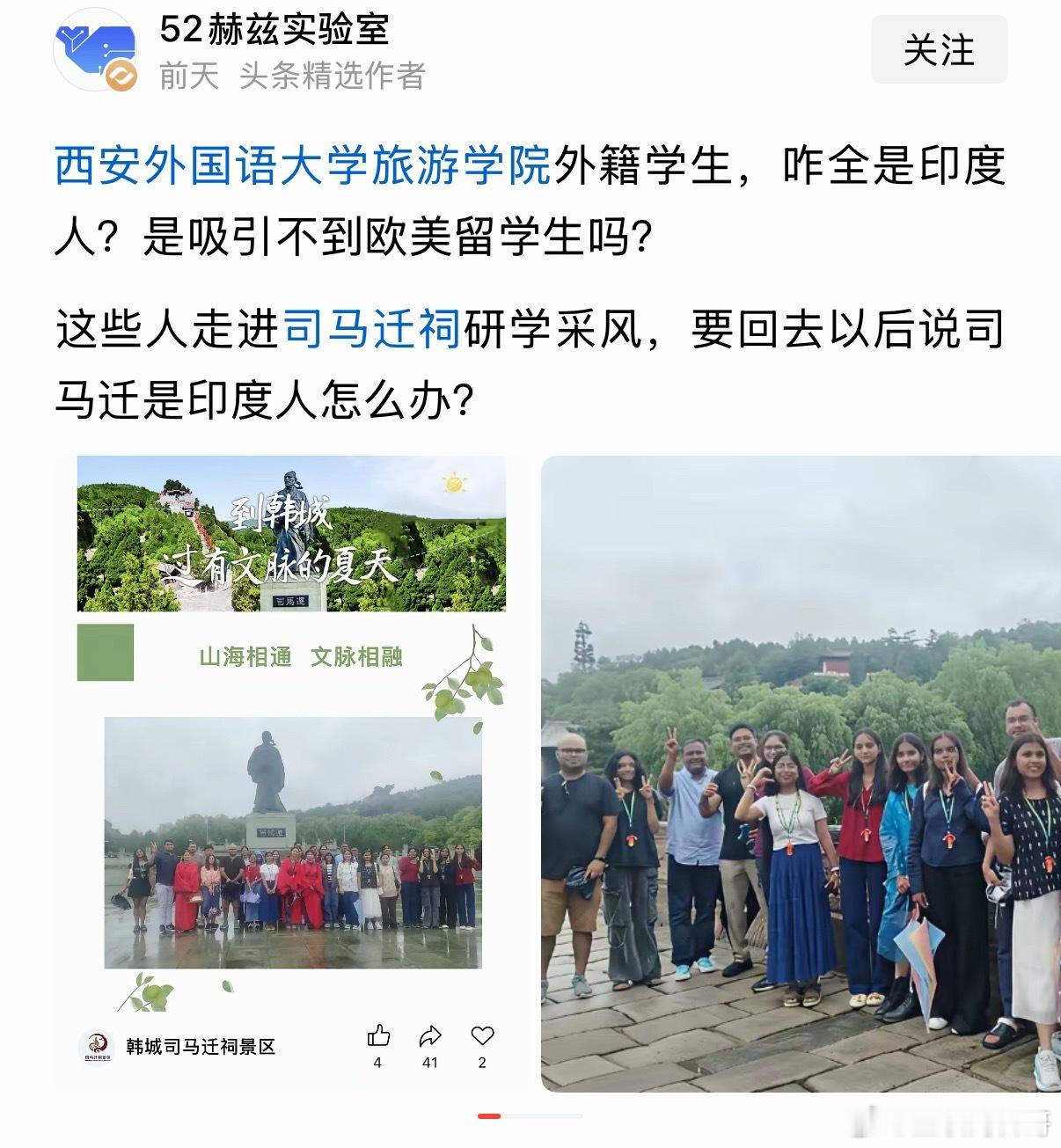 这个大学火了，留学生清一色几乎都是印度学生。。。