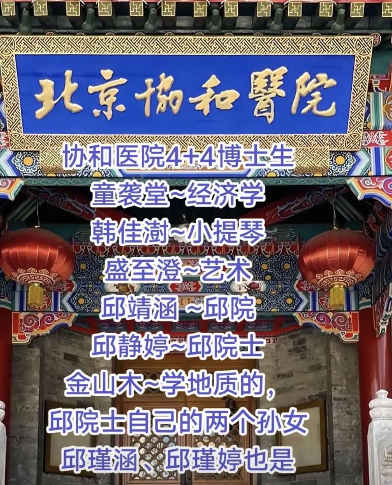 不让“公权力”介入，难到让医疗领域成为“门阀”“院士”“校长”家的永久自留地？！