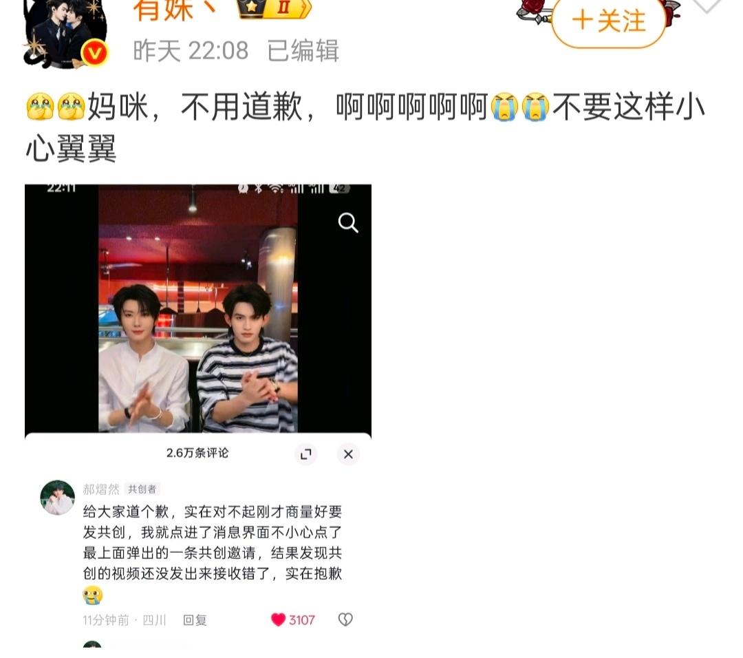 你妈咪不一直都是肆无忌惮吗🥦长的酬就能为所欲为