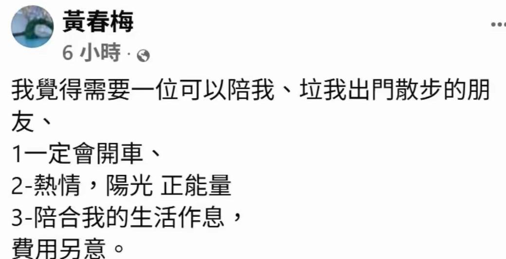 s妈今天凌晨的发文到底打了谁的脸啊？！竟然直接在账号上发布招聘信息！这让小s一