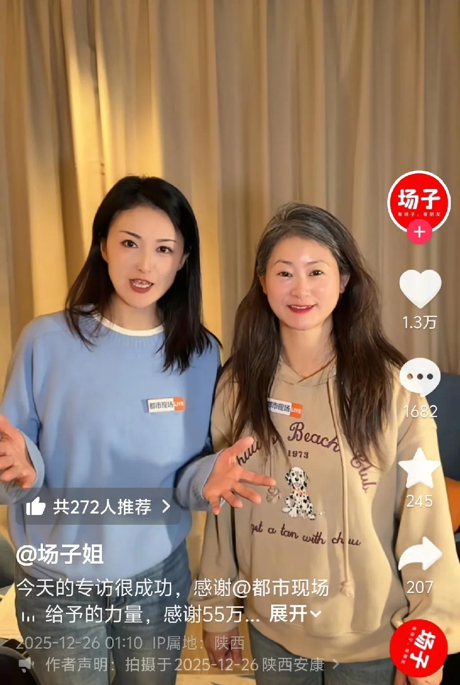 闺蜜变小三，她花三年把渣男送进监狱，可结果呢？32岁的场子姐，头发已经白了一半