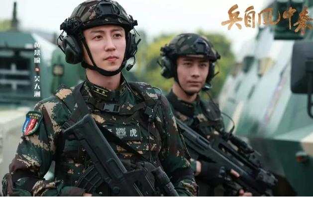 《兵自风中来》黄景瑜出场，郭子剑扮猪吃虎在军旅剧《兵自风中来》中，欧豪饰演的郭