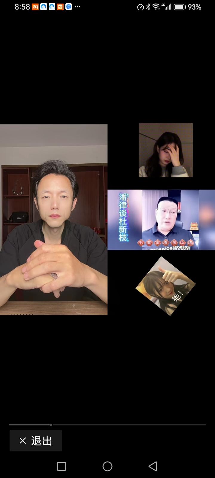 老潘说：“杜新枝没有假证，有本事你们就去告。”全国人民都知道杜新枝是假证大王