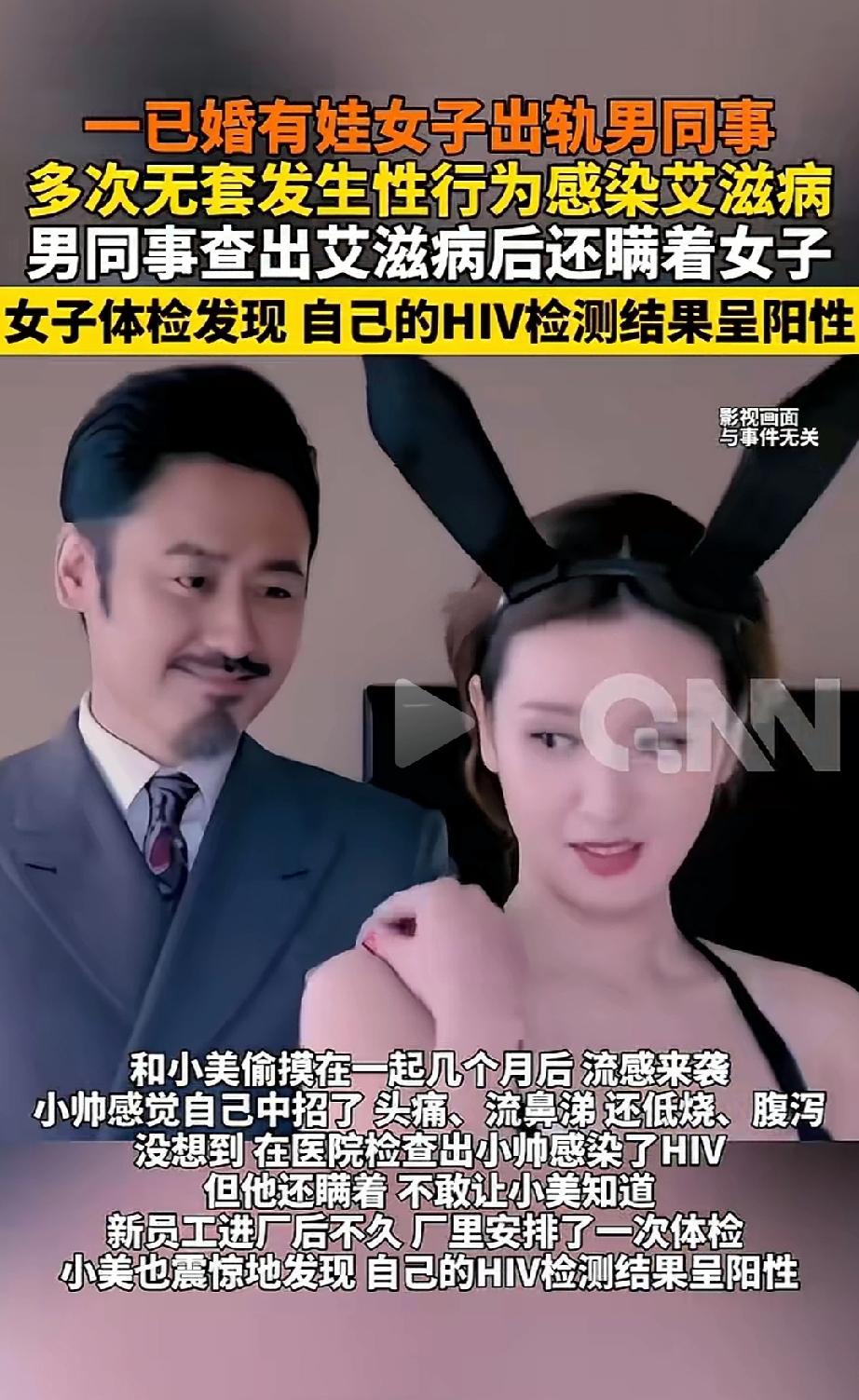 悔之晚矣！广西柳州，20多岁男子多次趁女同事丈夫不在家，与她发生婚外情。并且多次