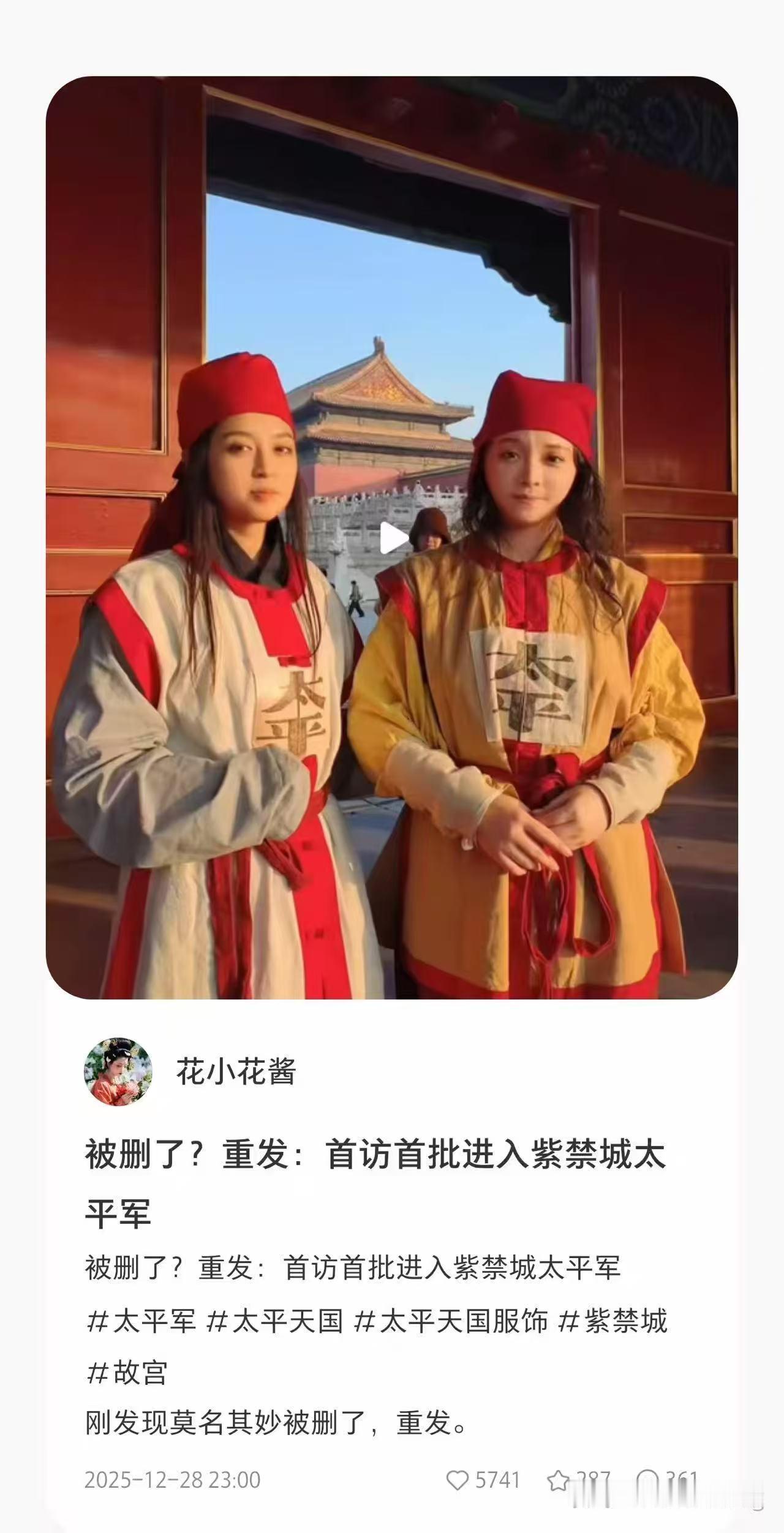 清代太平天国太平军装？这是刻在人民英雄纪念碑浮雕的中国人民反抗清朝反动统治者起义