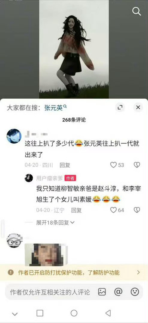 如何看待张元英粉丝拿南大素媛梨泰院事件开玩笑