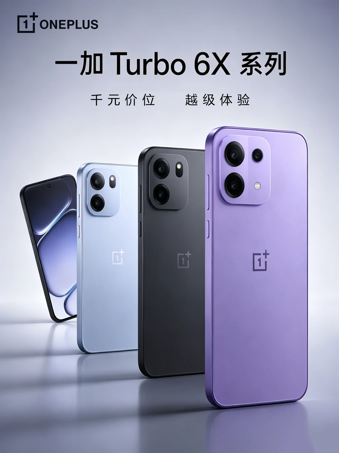 终于等到你，LCD永不为奴！