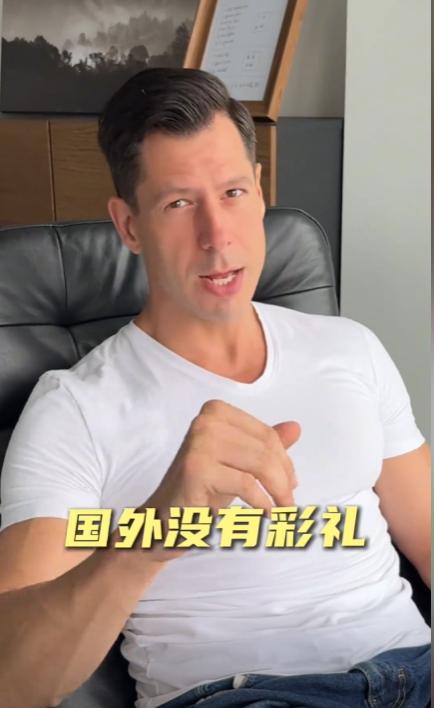 老外5月20日吐槽：你们只知道国外没有彩礼，但别忘了，免费才是最贵的！婚前不要彩